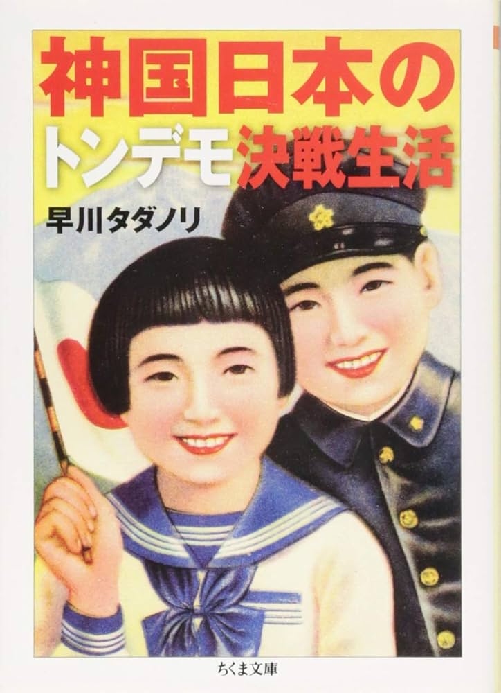 神奈川県の民話と伝説 上巻 猶予の月 上: 書籍- 早川書房オフィシャルサイト｜ミステリ・SF